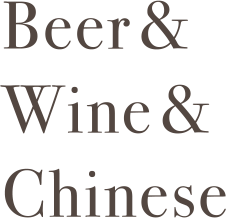 Beer & Wine & Chinese
